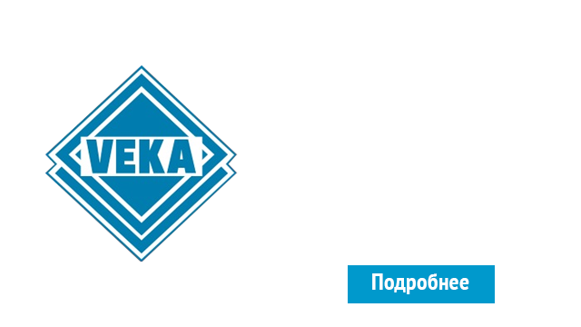 ОкнаВека-грд